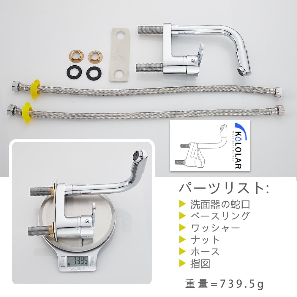 Amazon | Maynosi 洗面台蛇口 2穴洗面用水栓 洗面台用 洗面水栓